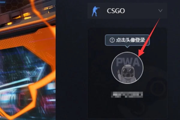 完美平台连接社区服测试失败怎么办？CSGO完美社区服无法连接