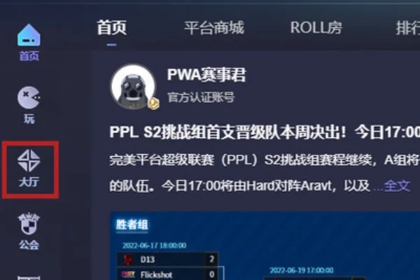 完美平台连接社区服测试失败怎么办？CSGO完美社区服无法连接