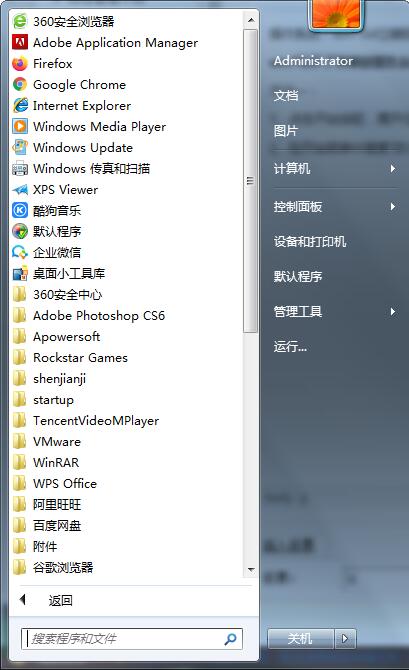 win7英雄联盟无法进入游戏怎么办？win7LOL进不了游戏解决方法