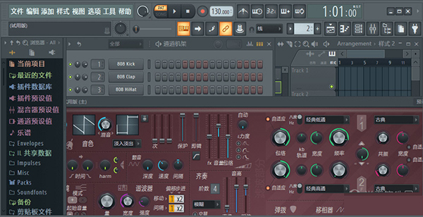 FL studio 