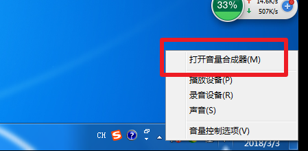 暴风影音如何设置声卡？暴风影音没声音解决方法