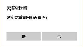 网易云音乐wifi无法加载怎么办？网易云音乐歌曲加载不了解决方法