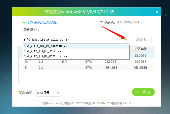 雷神ZERO如何使用U盘成功安装win11系统？