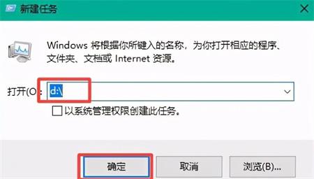 win10磁盘被隐藏怎么恢复？win10磁盘被隐藏了怎么找出来方法