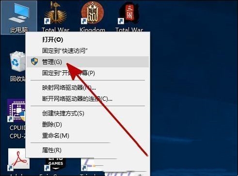 win10加装第二块固态硬盘不能识别怎么办？