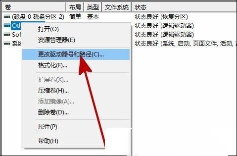 win10加装第二块固态硬盘不能识别怎么办？