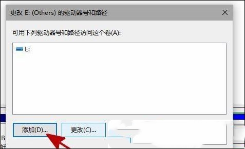 win10加装第二块固态硬盘不能识别怎么办？