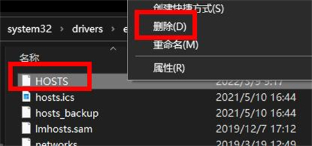 Win10无法自动检测此网络的代理设置怎么解决？