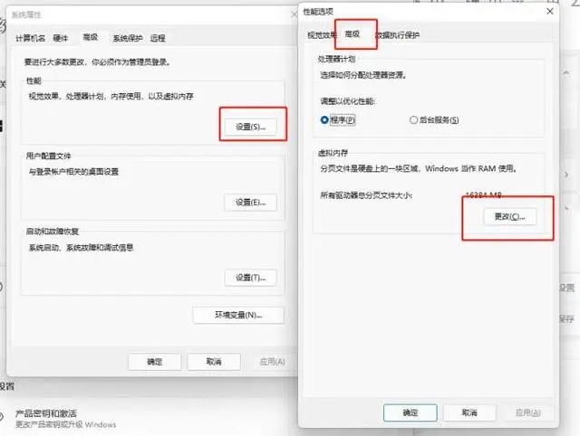 蓝屏提示memory management如何解决？