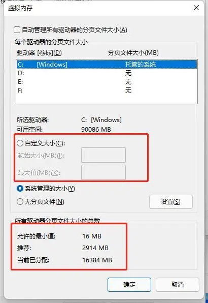 蓝屏提示memory management如何解决？