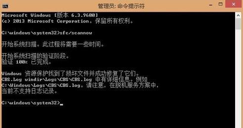 win10蓝屏critical怎么办？win10蓝屏错误代码critical解决方法