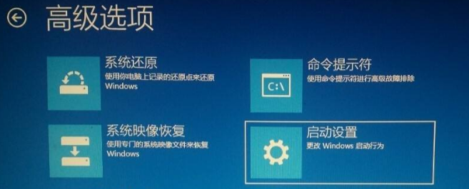 蓝屏显示inaccessible boot device如何解决？