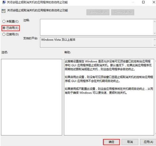 Win10 22H2 19045.3633 纯净简约版 V2023