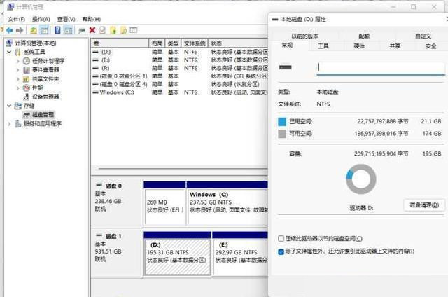 蓝屏错误kernel_data_inpage_error如何修复？