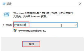 蓝屏日志在哪里看？win10查看蓝屏日志操作步骤