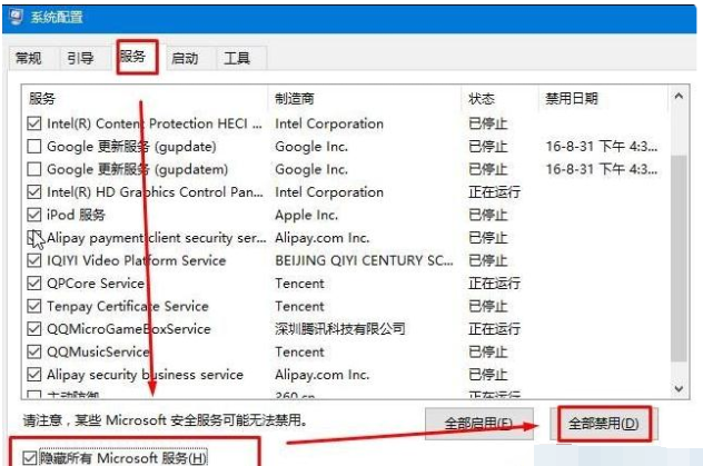 win10一直收集错误重启怎么办？win10一直收集错误重启问题解析