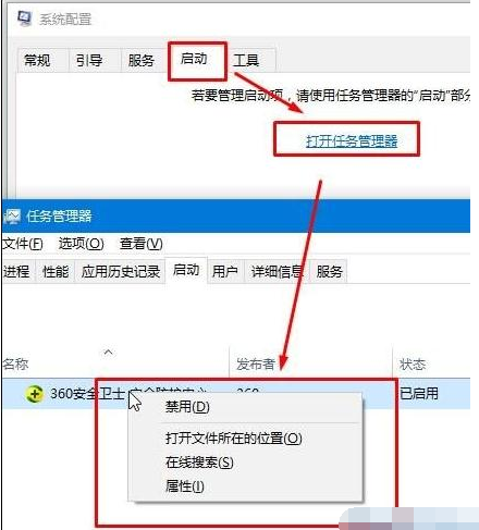 win10一直收集错误重启怎么办？win10一直收集错误重启问题解析