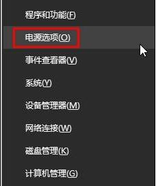 win10一直收集错误重启怎么办？win10一直收集错误重启问题解析