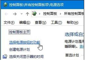 win10一直收集错误重启怎么办？win10一直收集错误重启问题解析