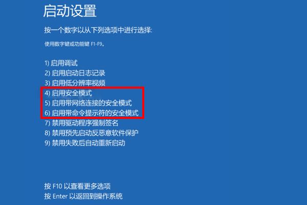 Win10电脑蓝屏代码CLOCK WATCHDOG TIMEOUT如何解决？