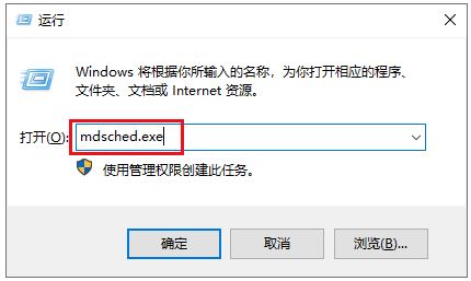 Win10电脑蓝屏代码CLOCK WATCHDOG TIMEOUT如何解决？