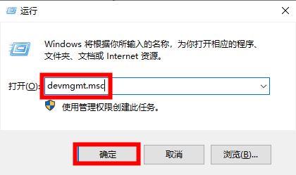 Win10电脑蓝屏代码CLOCK WATCHDOG TIMEOUT如何解决？