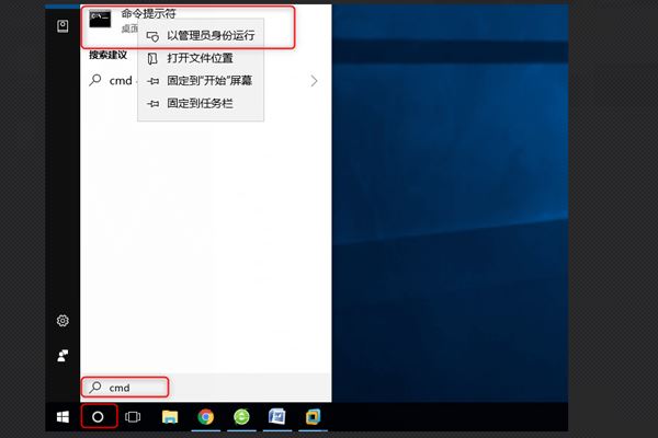 Win10电脑蓝屏代码CLOCK WATCHDOG TIMEOUT如何解决？