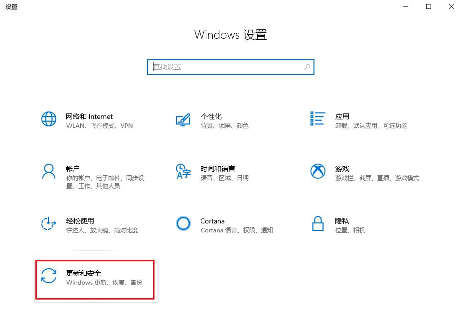 Win10电脑蓝屏代码CLOCK WATCHDOG TIMEOUT如何解决？