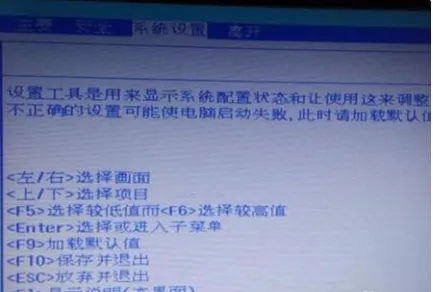 惠普笔记本怎么进入bios？HP电脑进入bios按什么键？