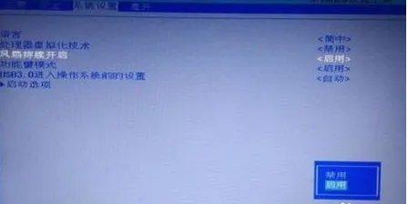 惠普笔记本怎么进入bios？HP电脑进入bios按什么键？