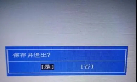 惠普笔记本怎么进入bios？HP电脑进入bios按什么键？