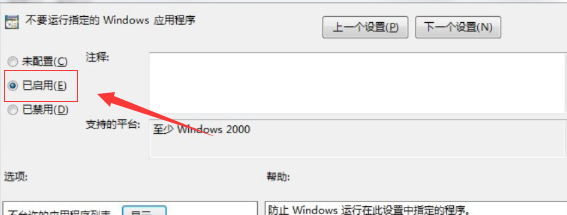 小米笔记本命令提示符打不开怎么回事？