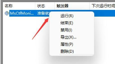 win11键盘没坏就是打不了字怎么办？win11键盘没坏就是打不了字问题