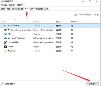 win11无线网络密码不能输入怎么办？