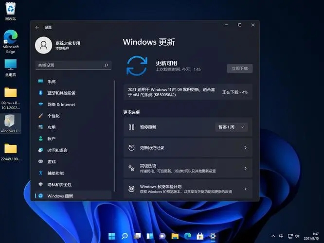 win11浏览器输入框无法输入怎么办？