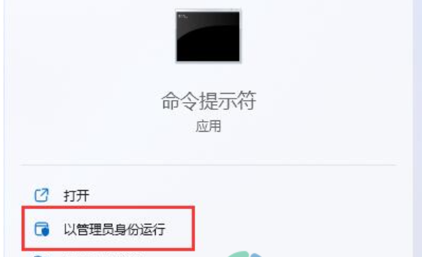 Win11键盘禁用怎么打开？Win11如何恢复被禁用的键盘？