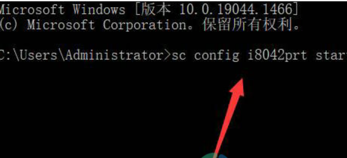 Win11键盘禁用怎么打开？Win11如何恢复被禁用的键盘？