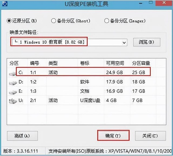 Win10怎么设置输入法兼容性？输入法兼容性设置教程