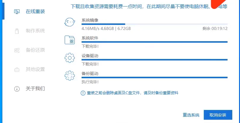 惠普笔记本怎么重装win10？惠普笔记本重装win10的方法教程