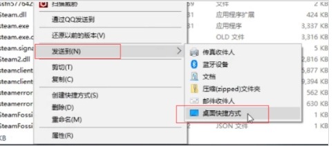 Win11系统怎么把图标放到桌面？