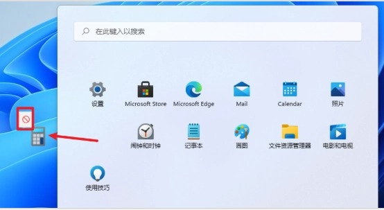 Win11系统怎么把图标放到桌面？