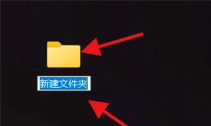 win11桌面无法新建项目怎么办？win11桌面无法新建项目问题解析