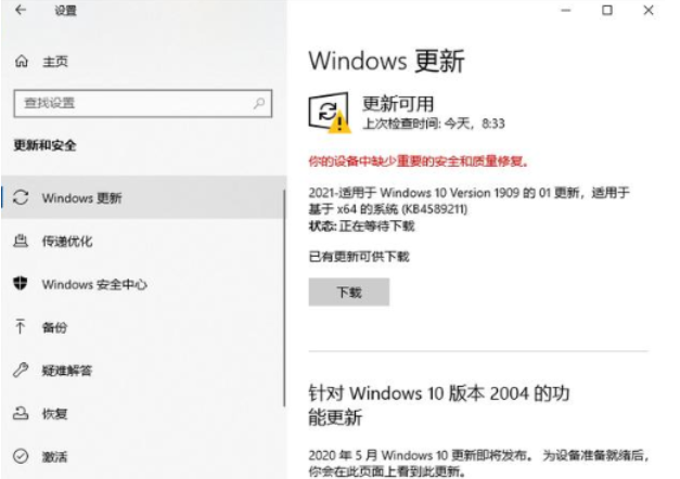 电脑win10怎么更新？win10升级教程