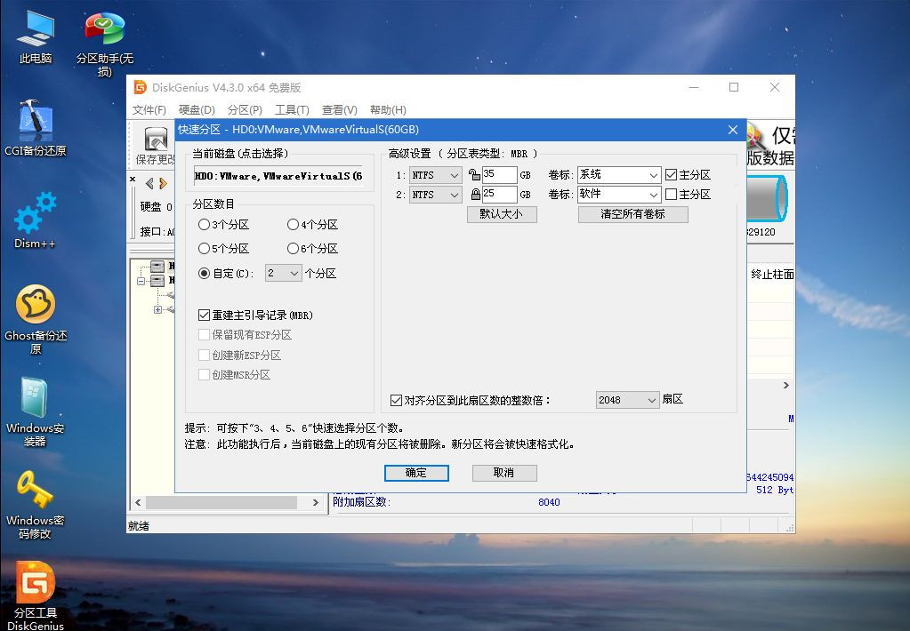 Win7系统怎么重装？Win7系统重装步骤