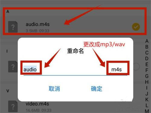 b站下载视频怎么导出音频？哔哩哔哩下载视频导出音频教程