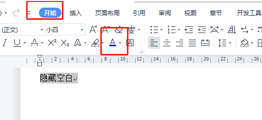 WPS打字出来是空白怎么办？WPS打字出来是空白的问题解析