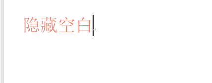 WPS打字出来是空白怎么办？WPS打字出来是空白的问题解析