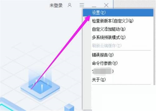 驱动总裁怎么设置下载驱动不安装？驱动总裁驱动只下载不安装