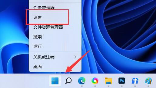 win11系统5e驱动加载失败怎么办？win11系统5e驱动加载失败解决方法