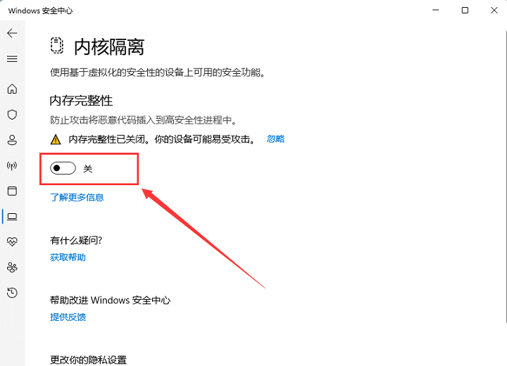 win11系统5e驱动加载失败怎么办？win11系统5e驱动加载失败解决方法